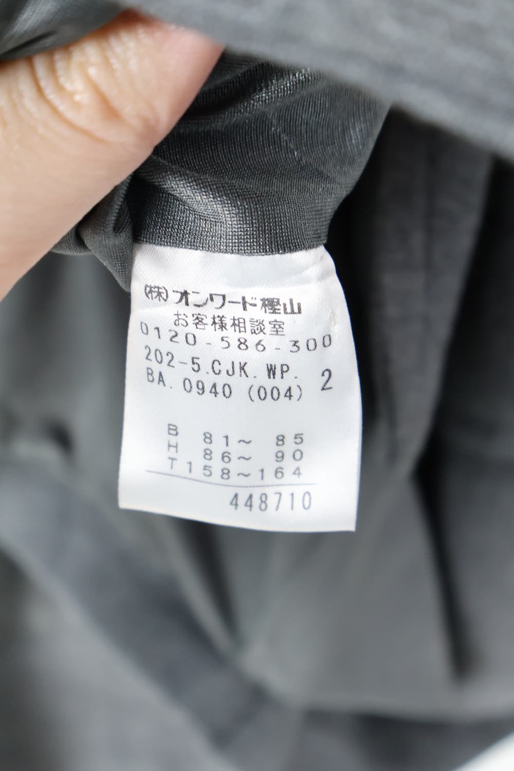 Kumikyoku Grey Feminine Short Jacket 상품이미지6