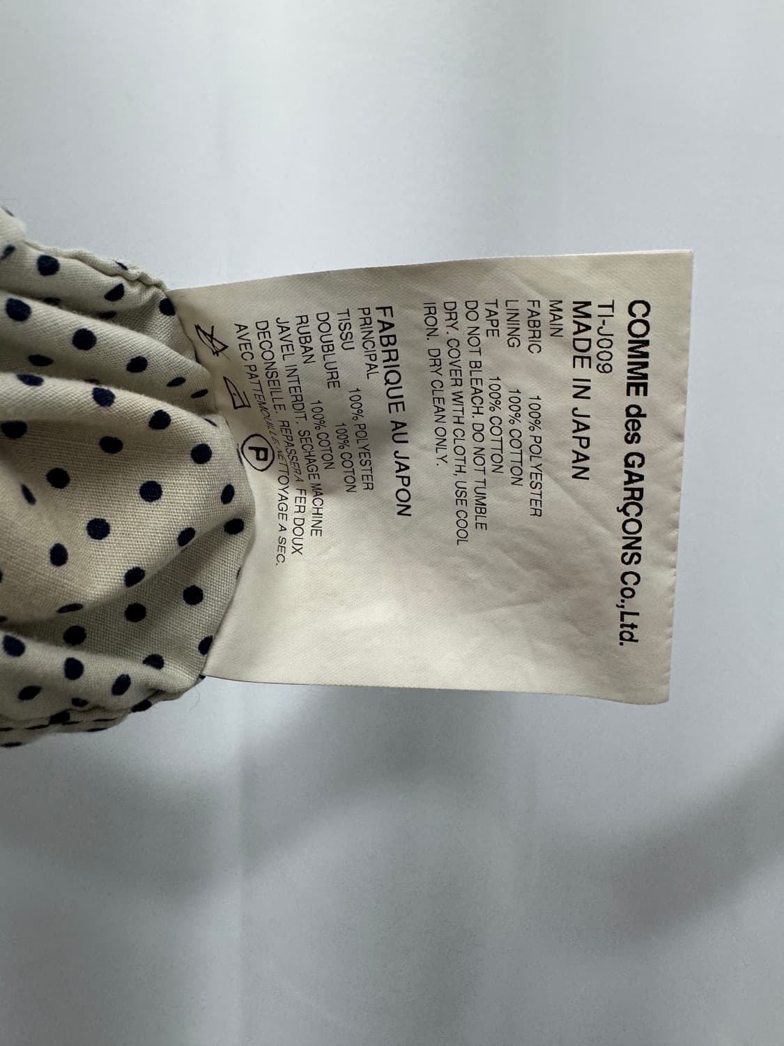 comme des garcons 상품이미지4