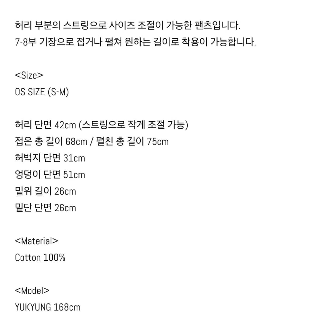 인앤양인하모니 미디엄 팬츠 차콜 카프리 버뮤다 상품이미지10