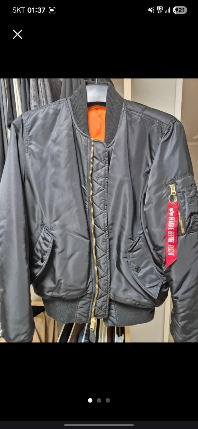 알파인더스트리 ma1 항공점퍼 상품이미지1