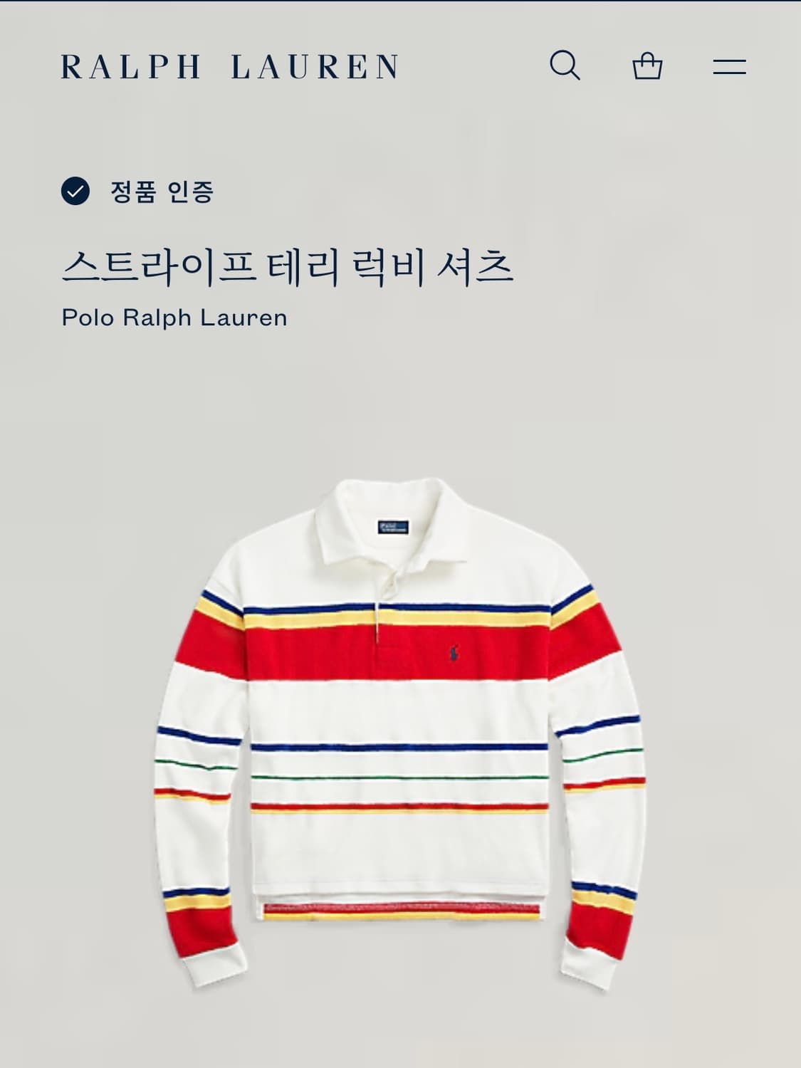 폴로랄프로렌 큐알라벨 스트라이프 테리 럭비 긴팔 카라티 상품이미지2