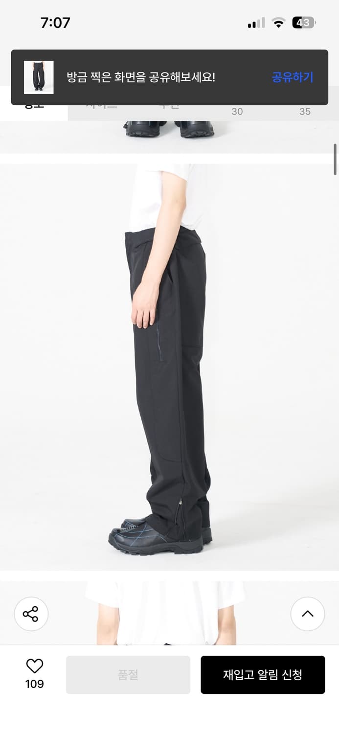 JAPANESE WORK PANTS - BLACK  상품이미지2