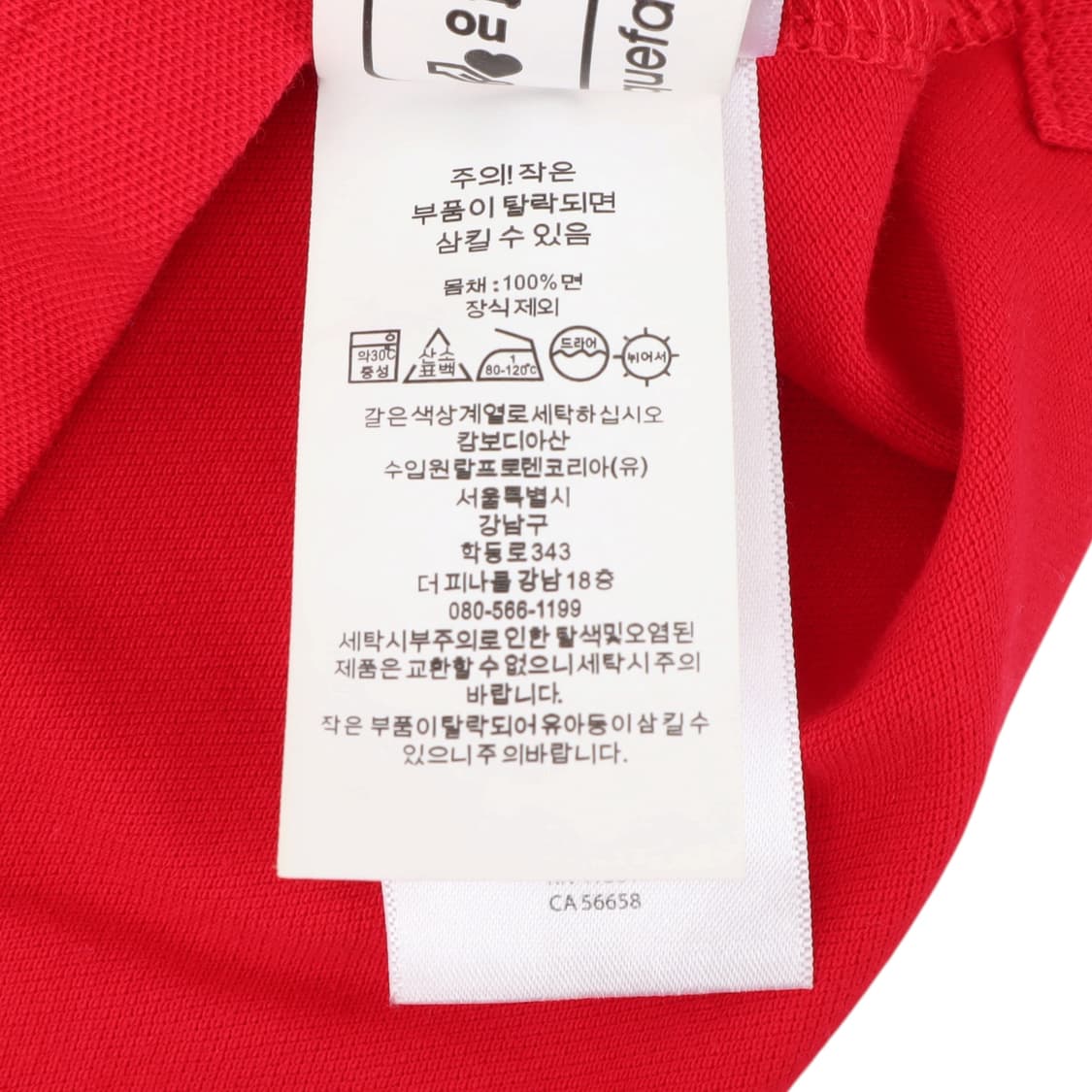 폴로 랄프로렌 QR 레드 슬림핏 pk 티셔츠 상품이미지10