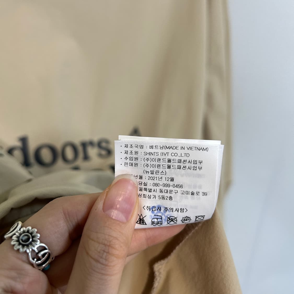 뉴발란스 우븐 웜업 맨투맨 105 상품이미지4