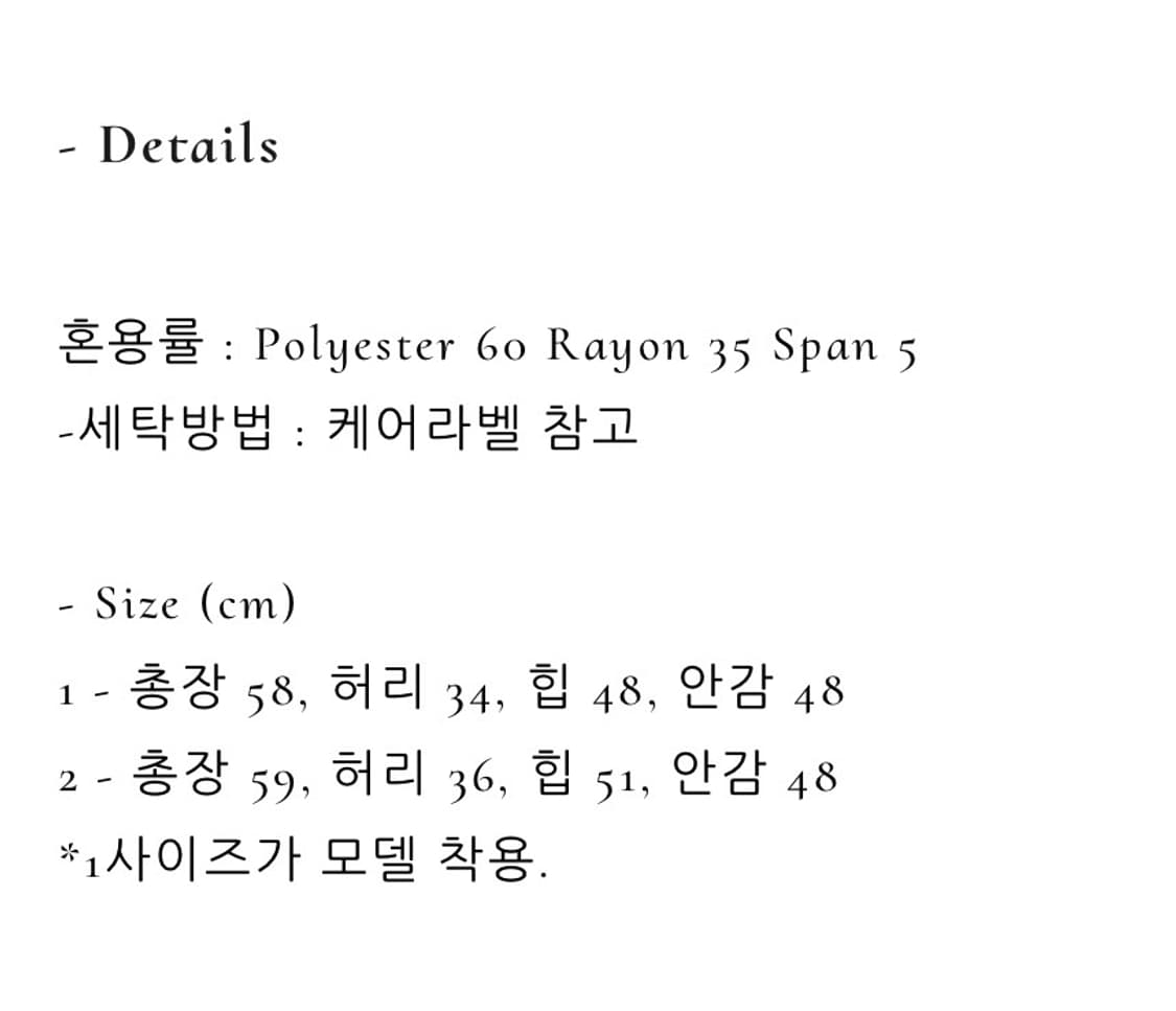 she is cute city skirt 상품이미지6