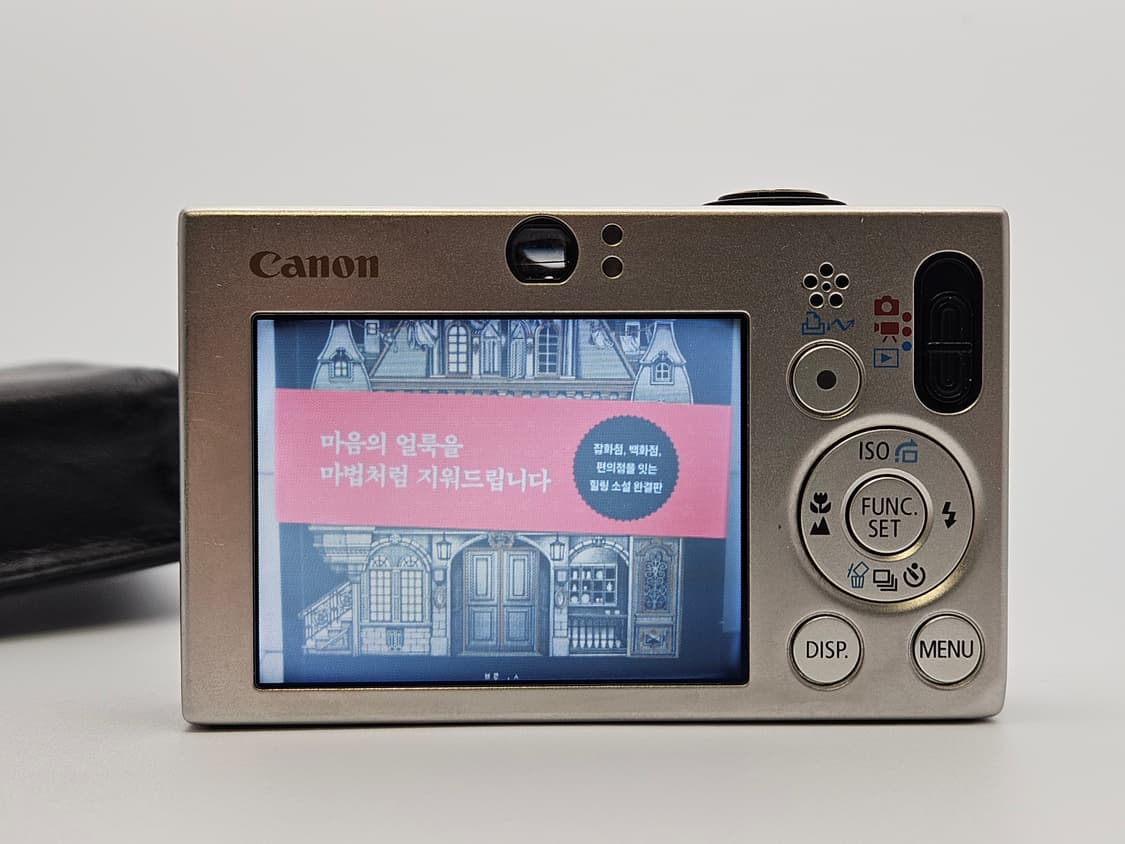 캐논 ixy10 디카 (익서스70 내수모델) 상품이미지9