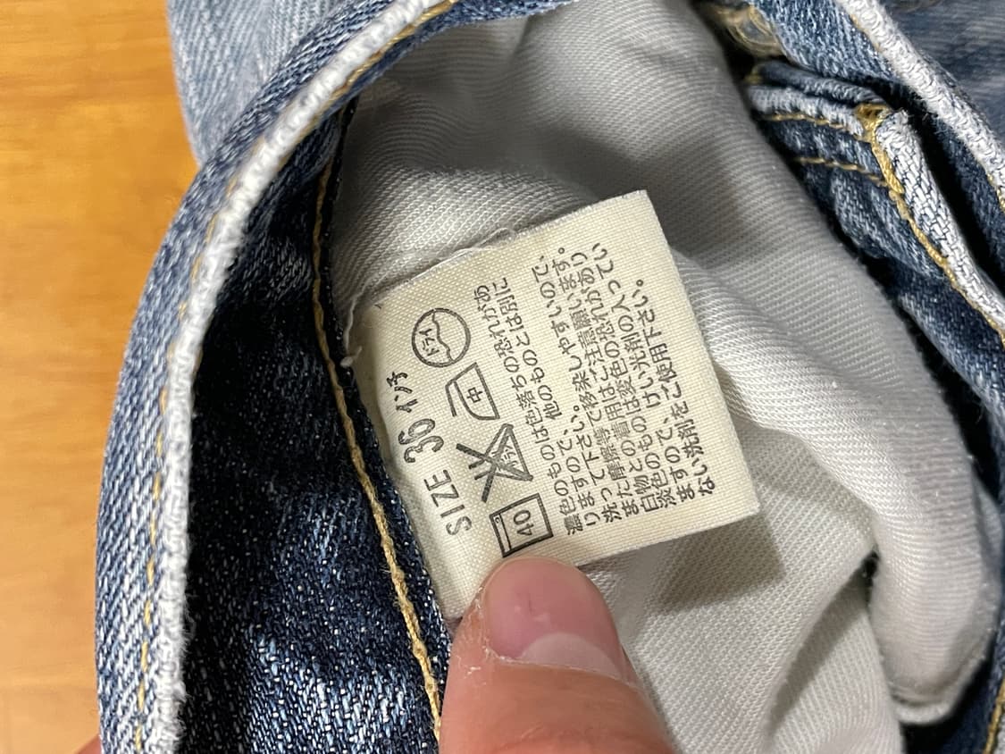 Levi's denim pants  상품이미지9