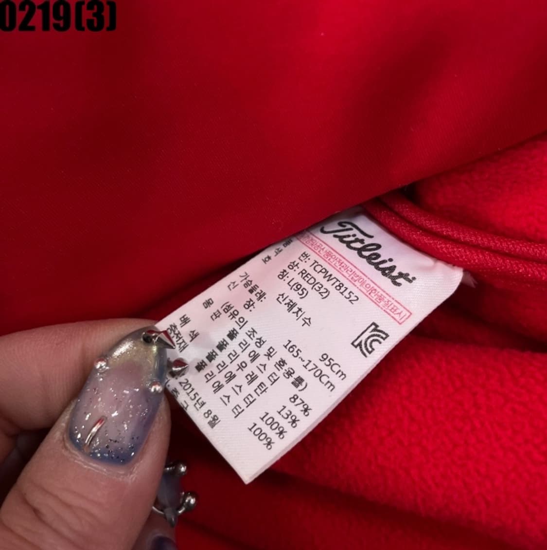 타이틀리스트 자켓 상품이미지5