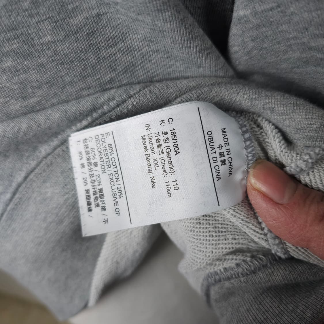 나이키 맨투맨 남자110사이즈  상품이미지5