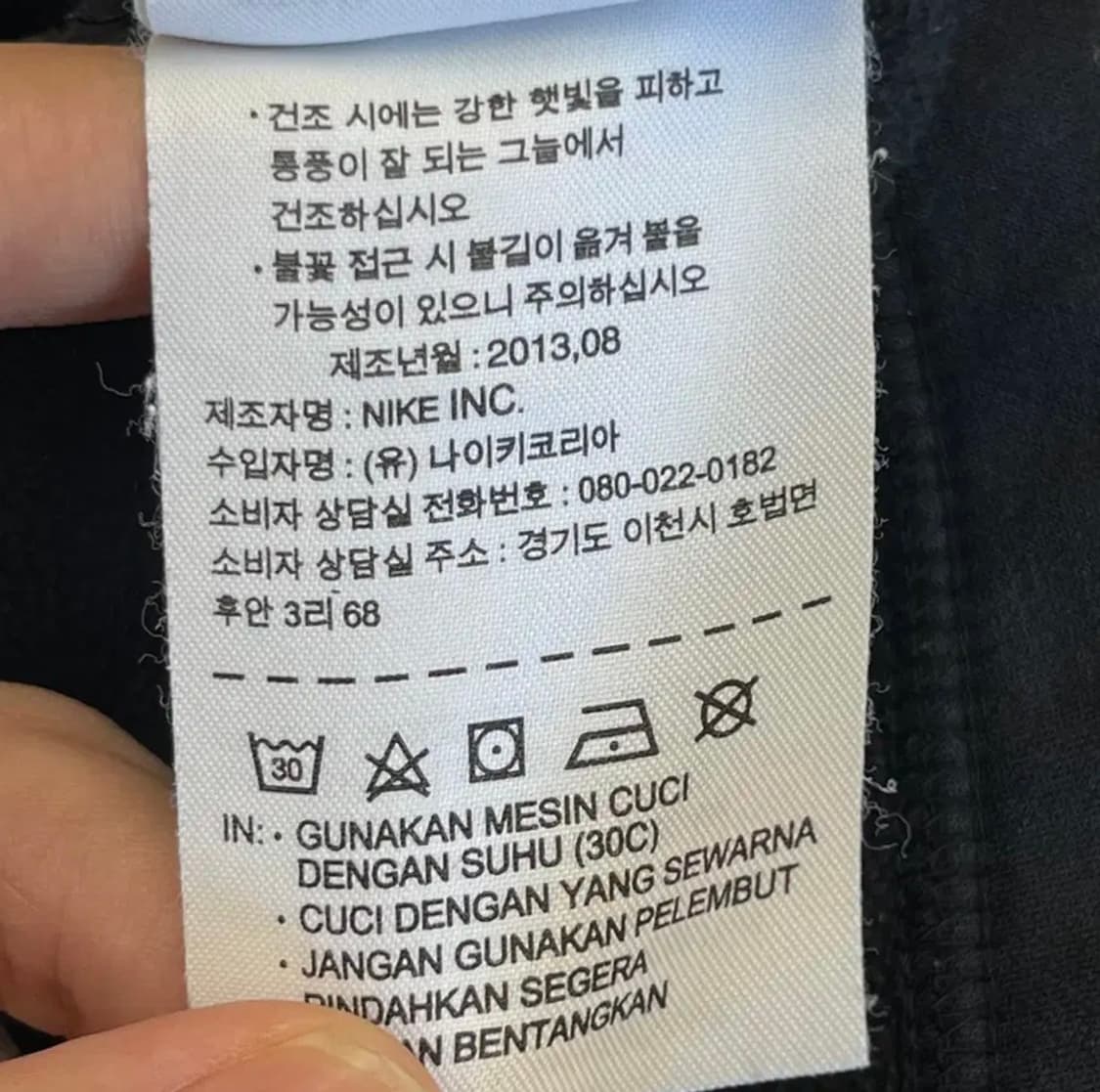나이키 여성 써마핏 집업 자켓 (M) 상품이미지6
