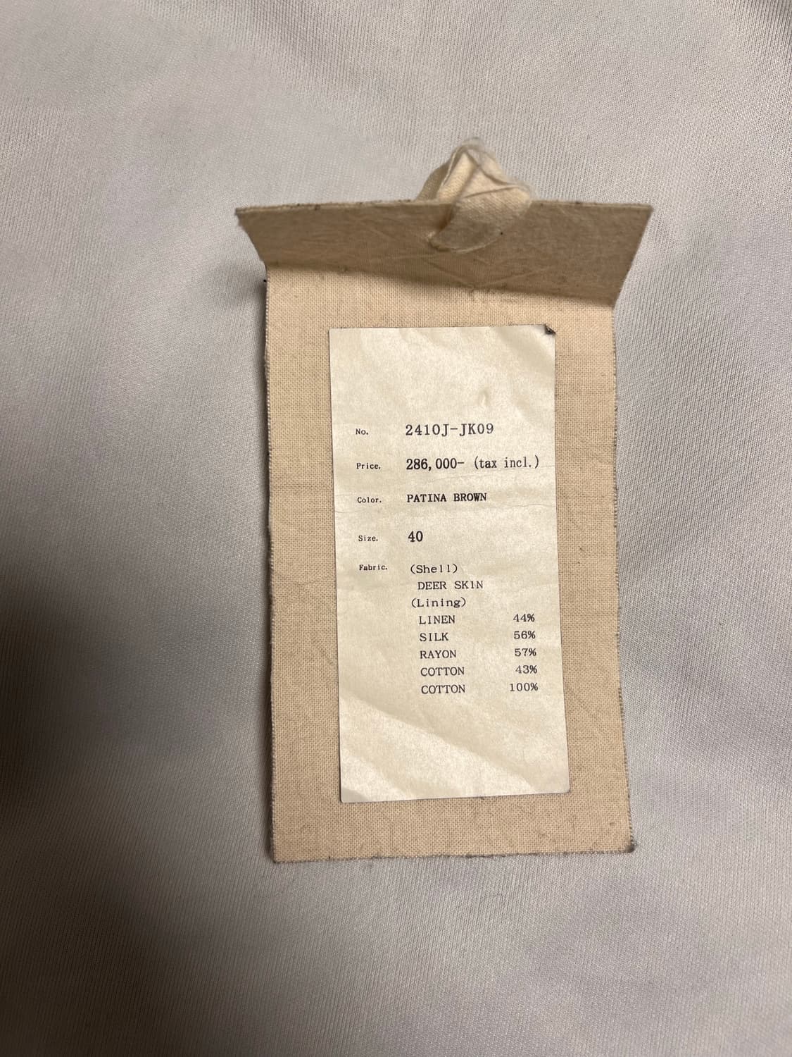 올드조 / 파티나 디아스킨 오토모바일 / 40 상품이미지3