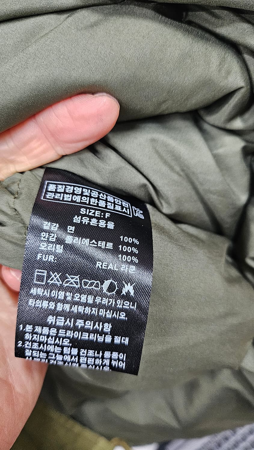 카키  오리털 야상 개파카 상품이미지9