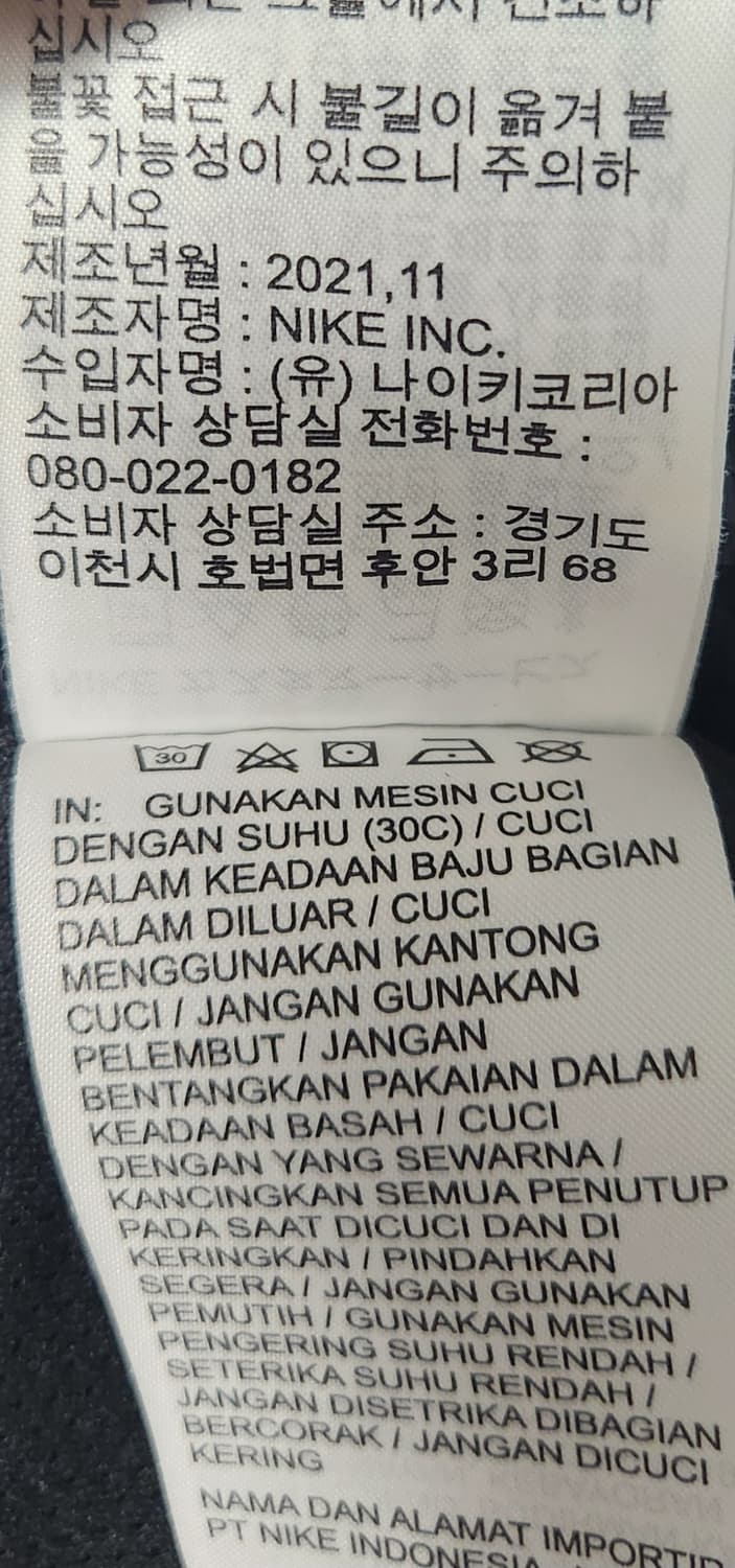 나이키 조던 우븐 트랙 팬츠 M (80) 상품이미지5