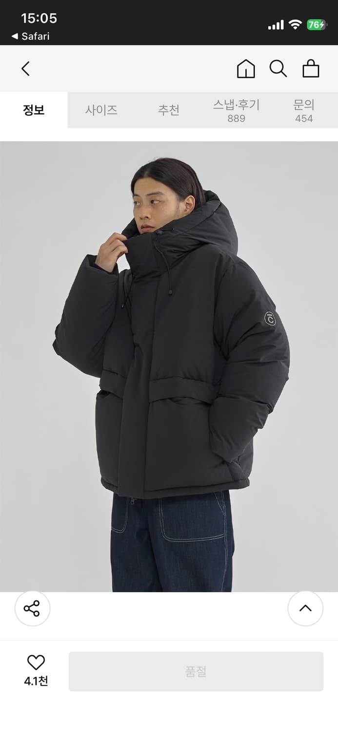 커버낫 RDS 플러피 다운 파카 남녀공용 상품이미지10