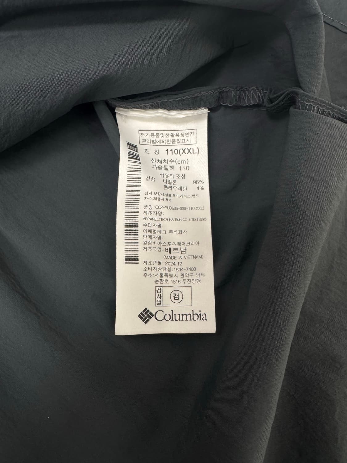 •컬럼비아 차콜 나이론 반팔셔츠  상품이미지8