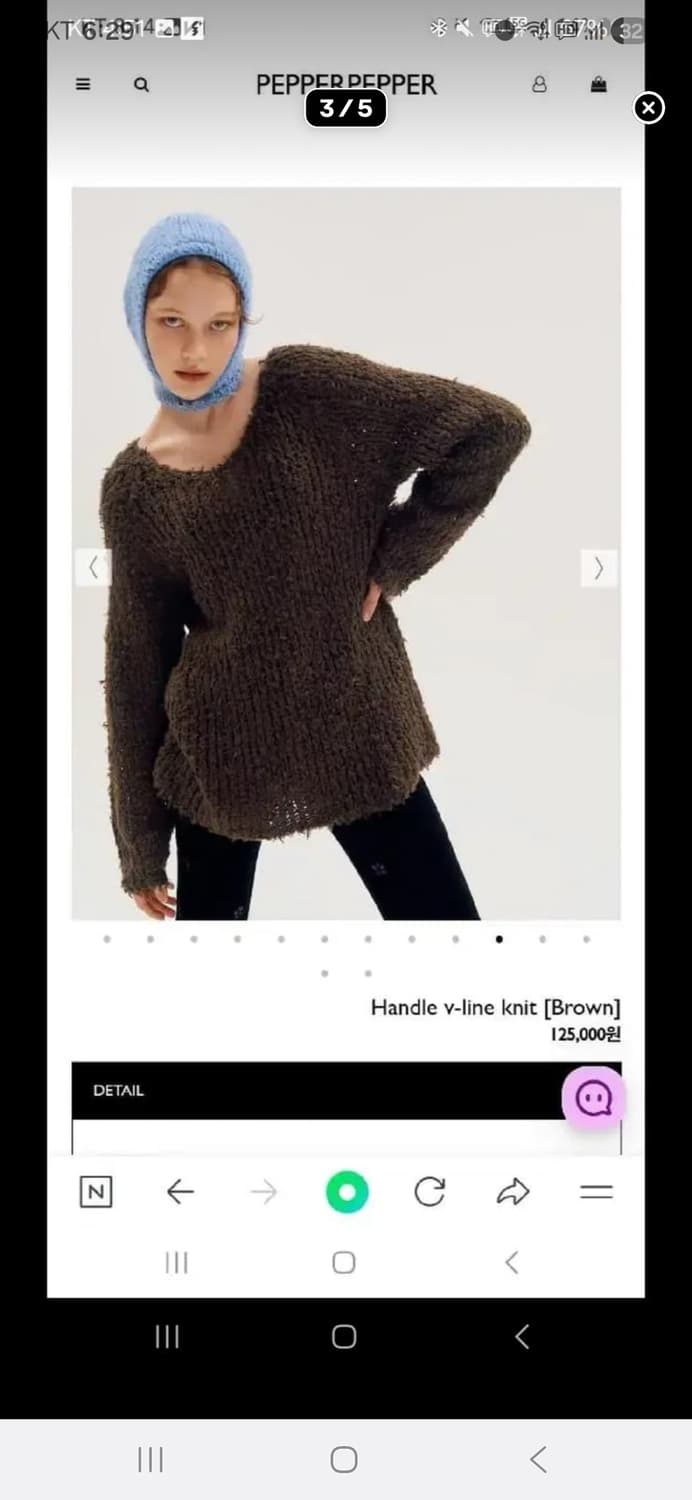 pepperpepper 헤이즈 니트 상품이미지2