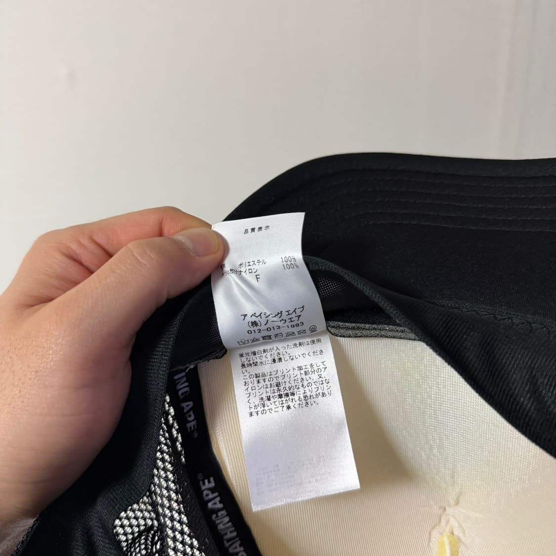 베이프 스토어 삿포로 트러커캡 상품이미지7