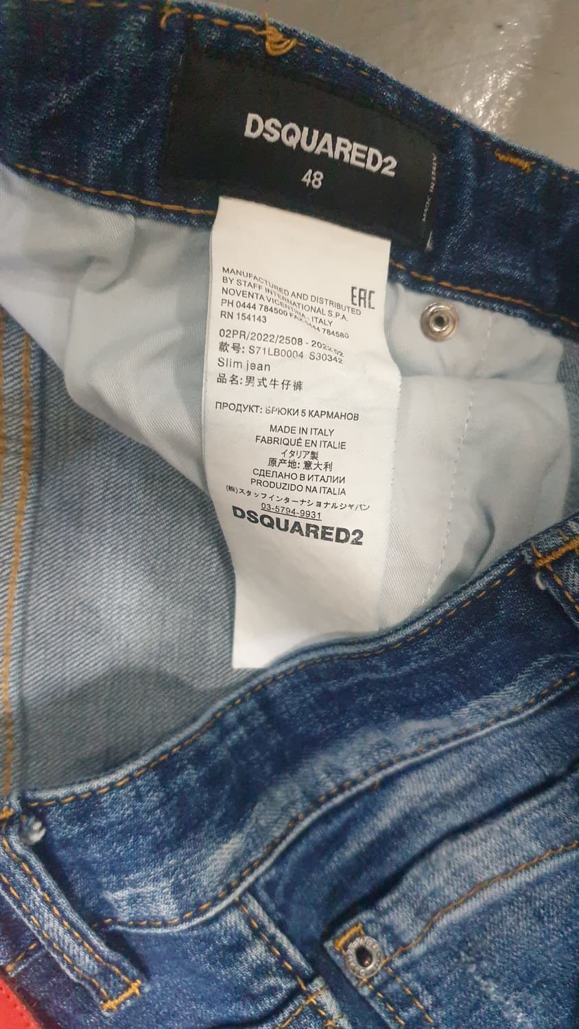 디스퀘어드2 청바지 48사이즈 레드탭 상품이미지7