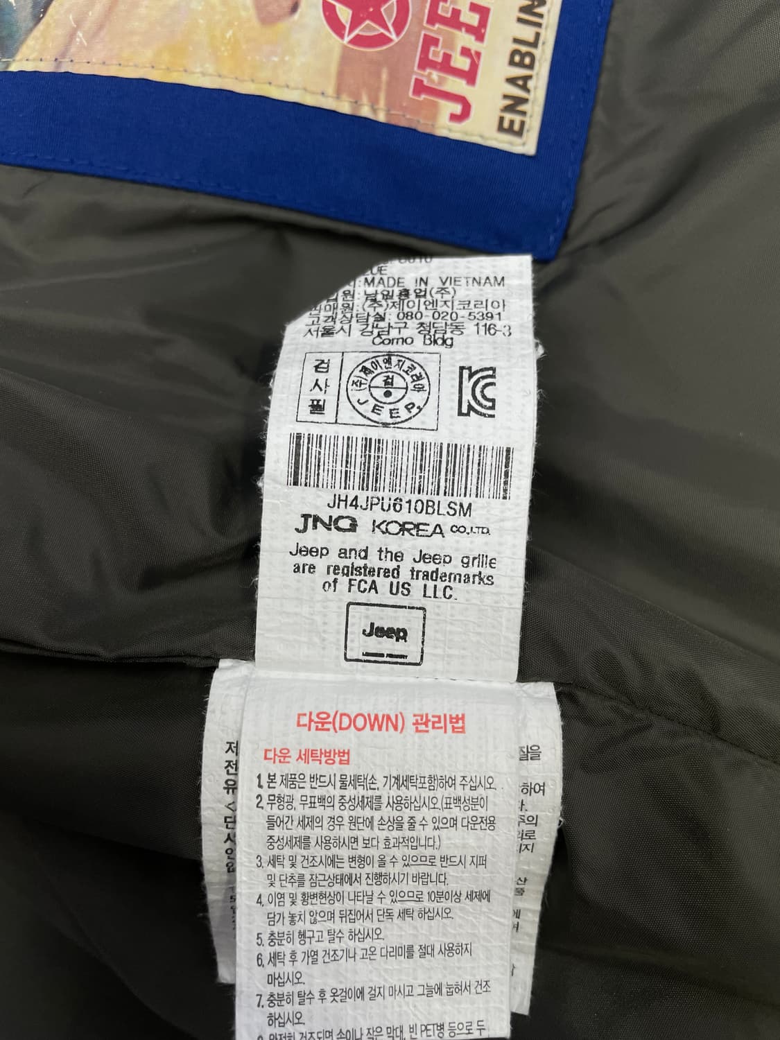 지프 스피릿(JEEP SPIRIT) 와펜 디테일 후드 패딩 베스트 상품이미지4