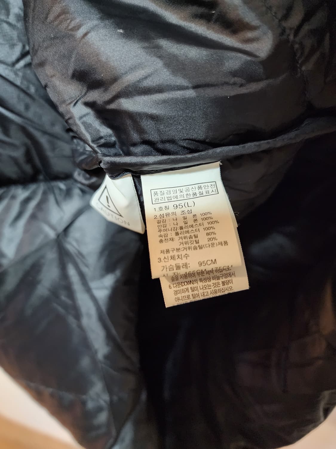 노스페이스 여성 구스 롱패딩 95 (L) 상품이미지6