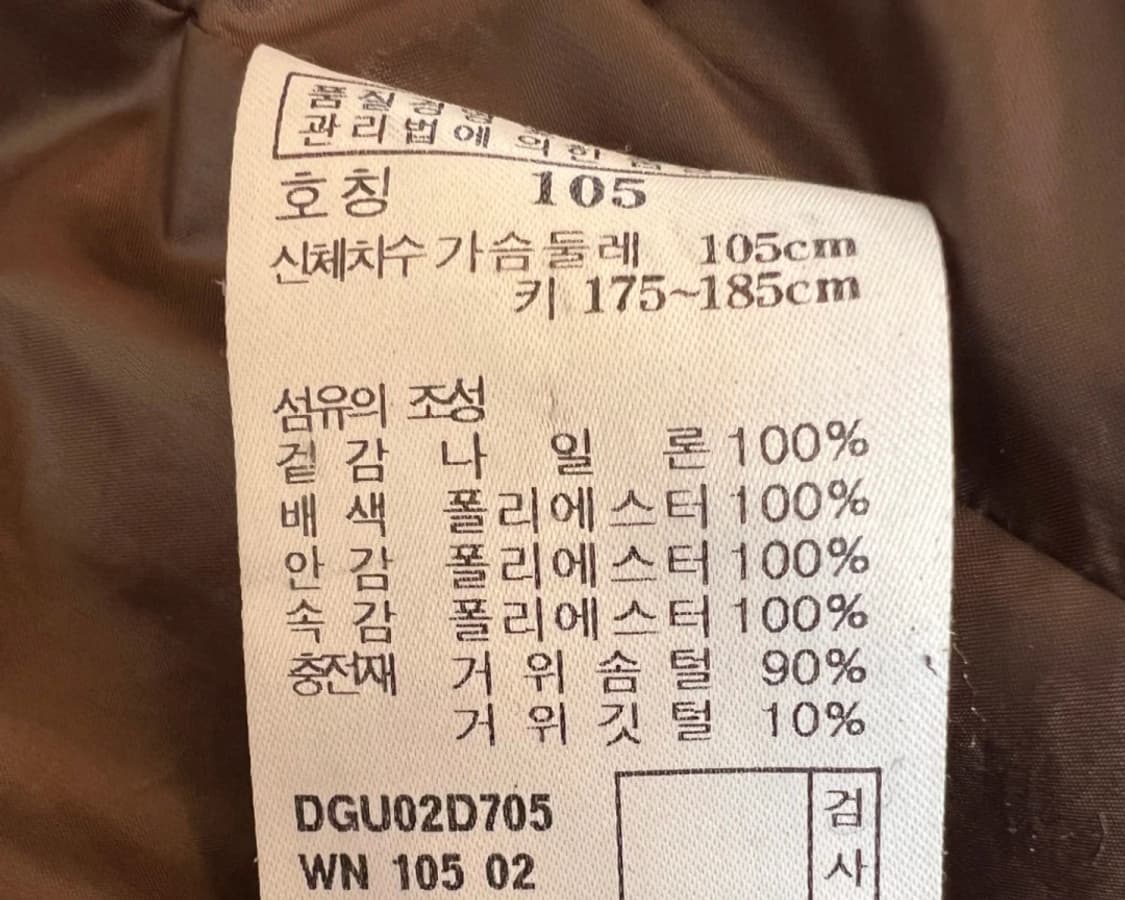 닥스 남성 버건디 구스다운패딩 
 상품이미지7