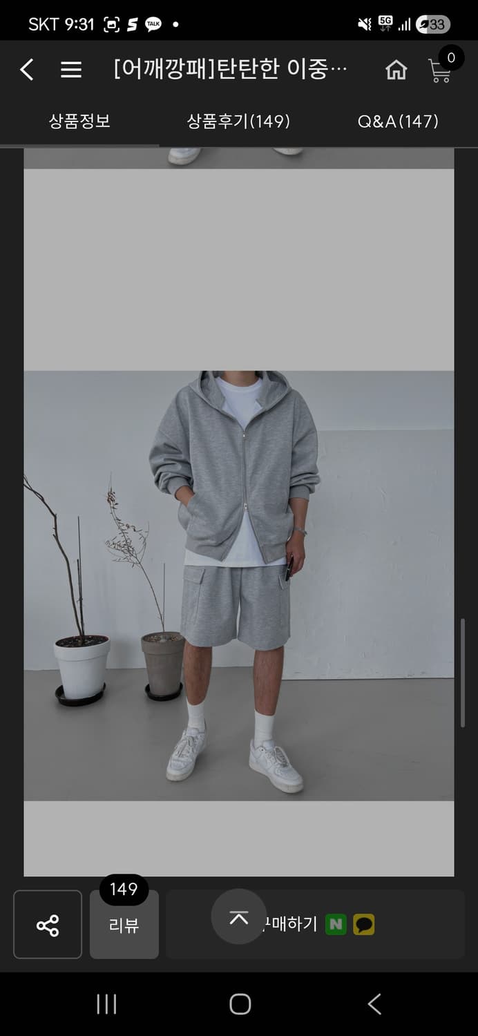 버뮤다 팬츠 새상품  상품이미지3