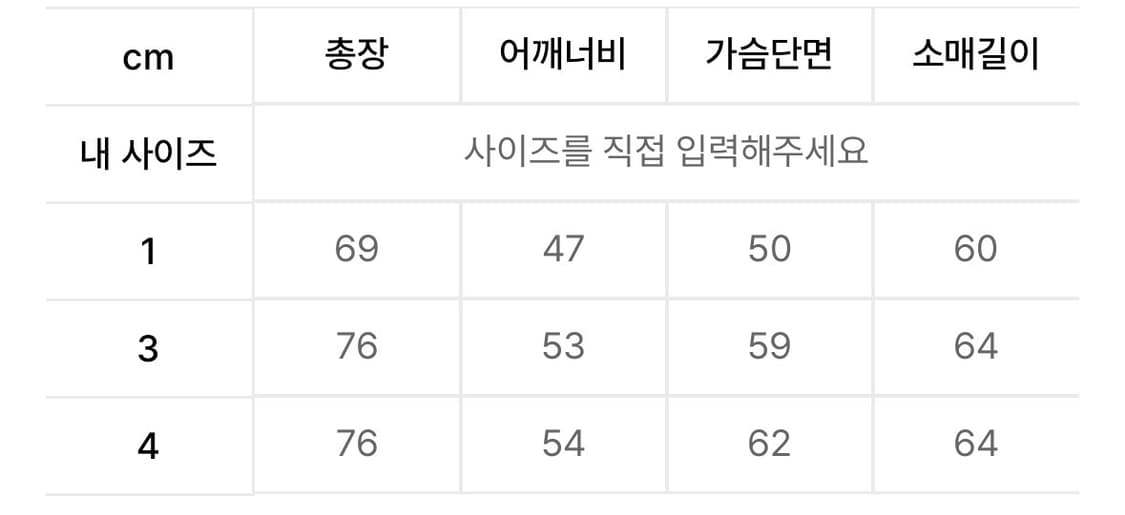 포터리 스웨이드 레더 초어 자켓 상품이미지2
