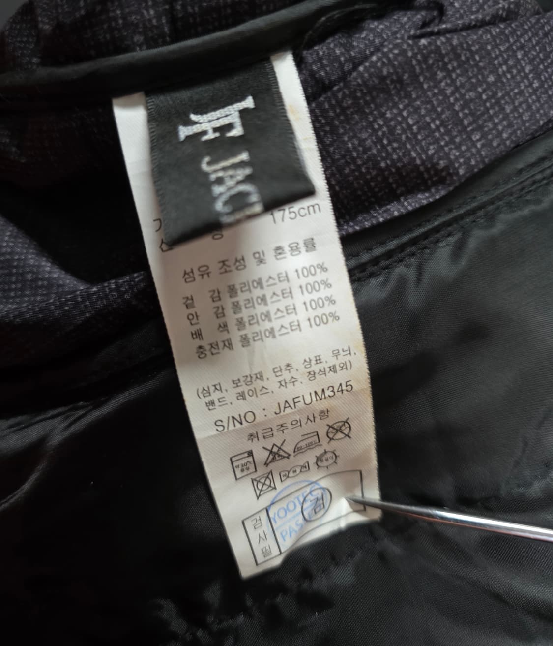 잭필드  남자 경량패딩. 싸이즈  100 상품이미지5