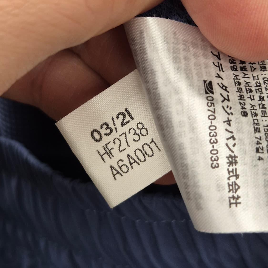 아디다스 트랙 팬츠 M 상품이미지8