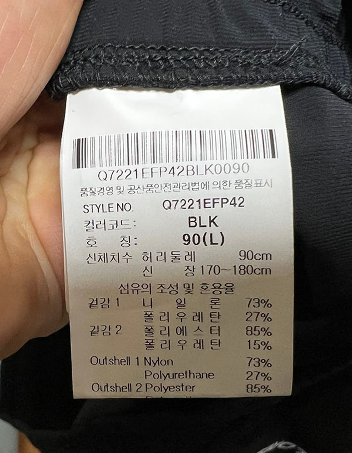 르꼬끄 남자 기능성 7부 트레이닝 빈바지 스포츠 블랙 슬림핏 M 30 상품이미지5