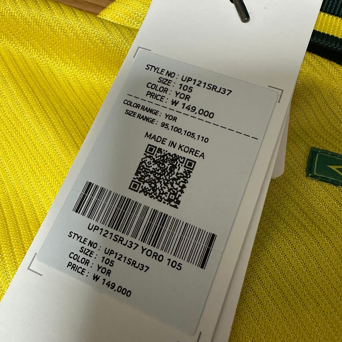 엄브로x오버더피치 1994 브라질 유니폼 상품이미지3