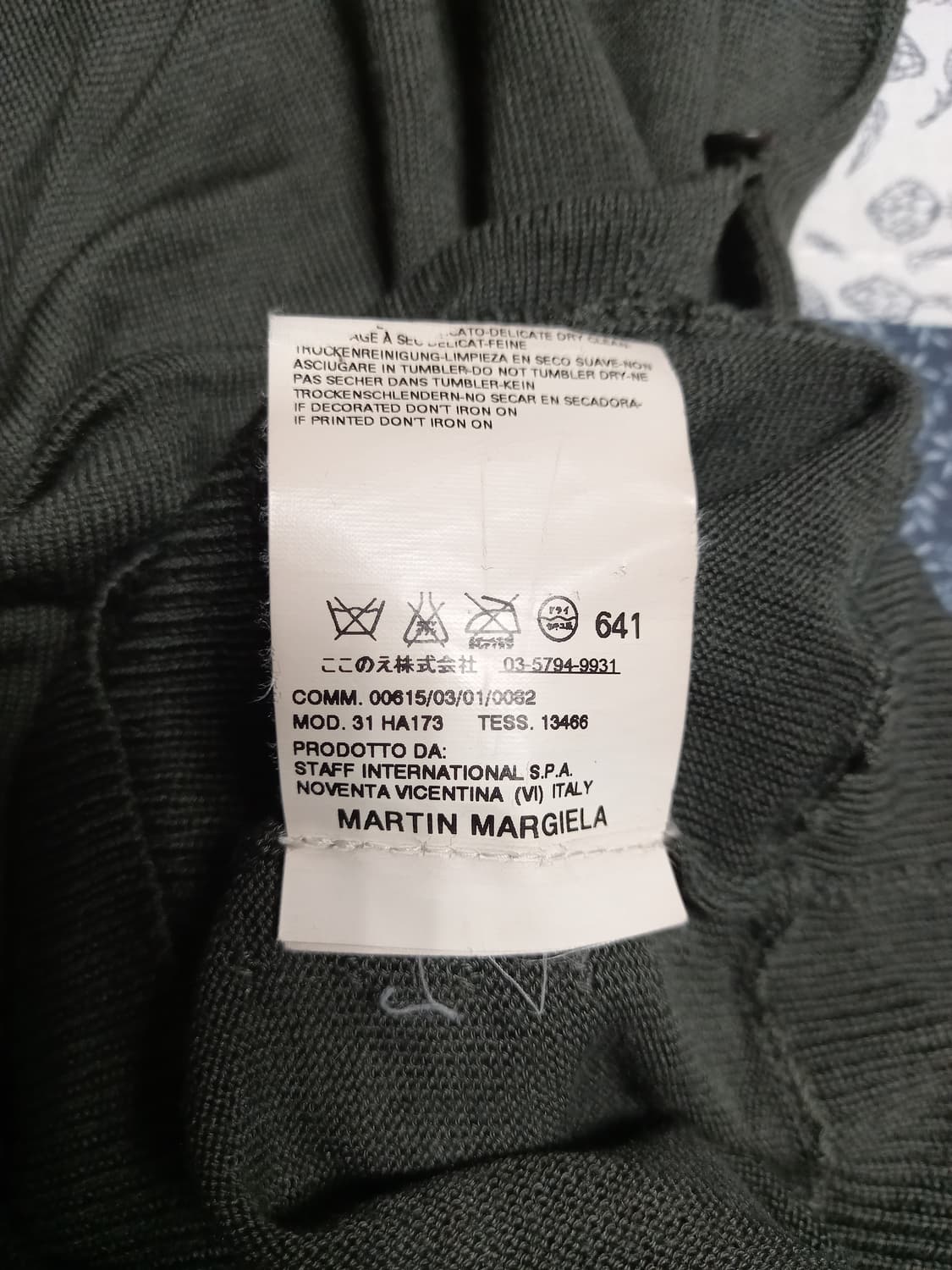 메종 마르지엘라  니트원피스   S(44~55) 상품이미지4