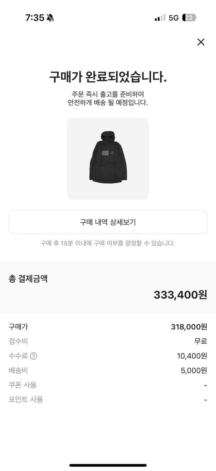 아크테릭스 스쿼미시 후디 s 상품이미지4