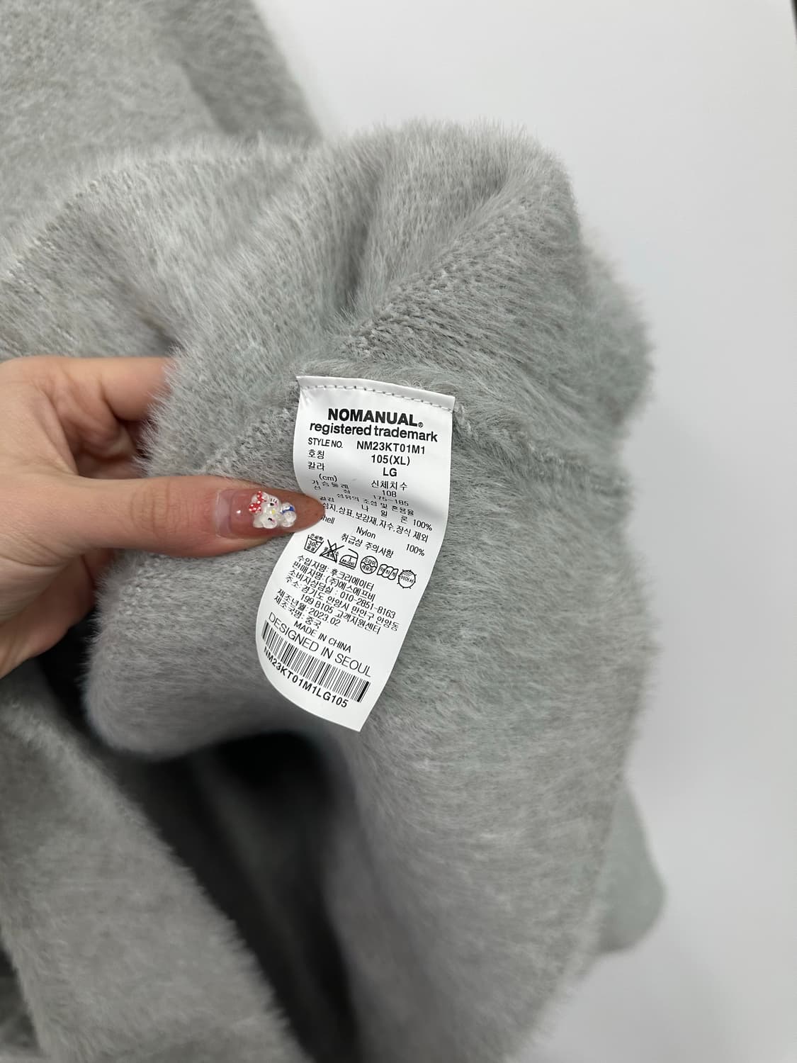 노메뉴얼 그레이 헤어리니트  상품이미지3