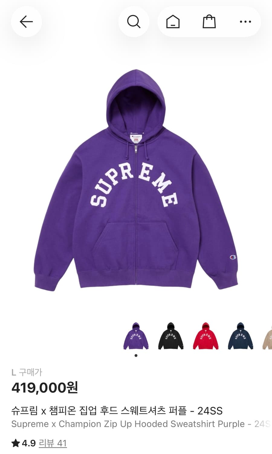 24SS 슈프림 챔피온 콜라보 후드집업 상품이미지1