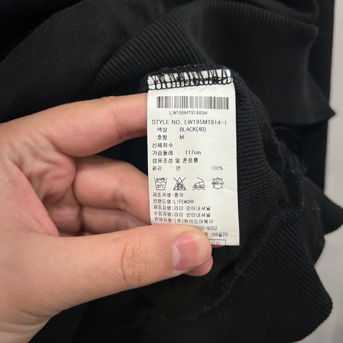 라이프워크 러버와펜 헤비코튼 맨투맨 상품이미지4