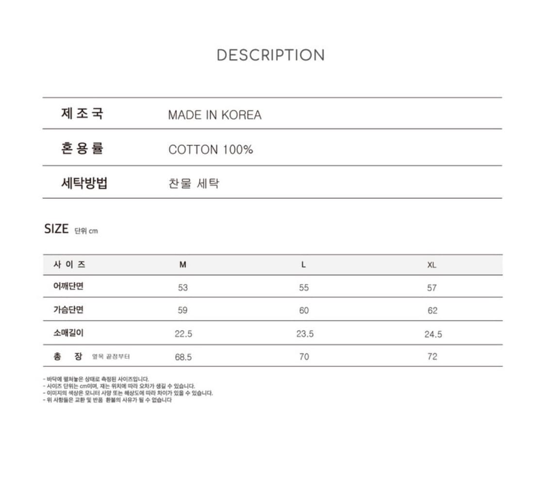 디그레 아케이드 스트라이프 티셔츠 상품이미지2