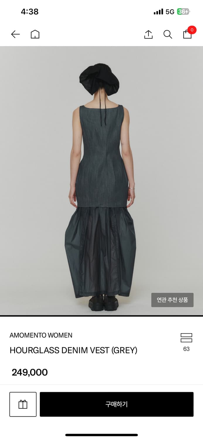아모멘토 아워글래스 데님 베스트 그레이 0사이즈 상품이미지2
