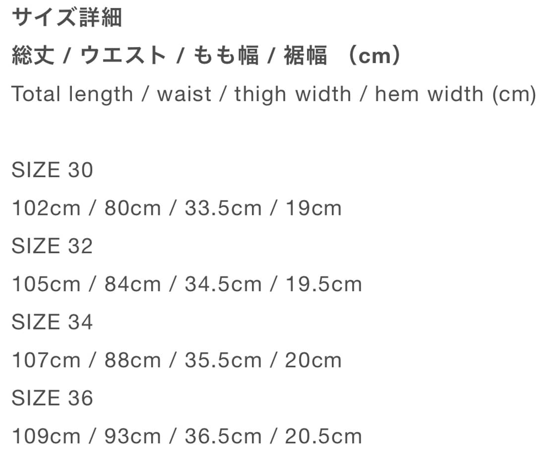 [36] 아나크로놈 데님 ANKR001 상품이미지2