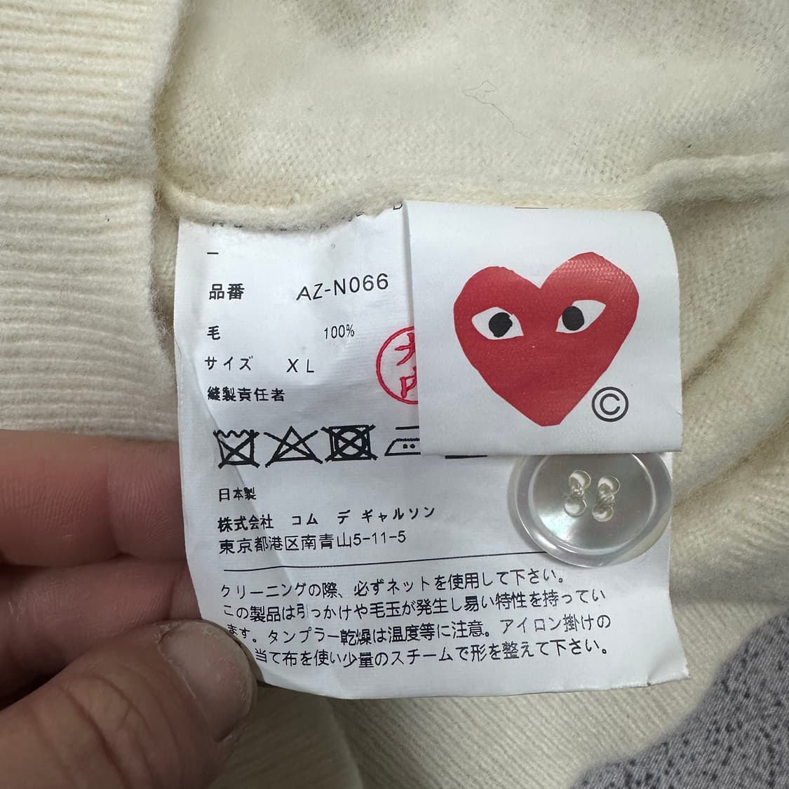 ✨ (바배) 꼼데가르송 화이트와펜 울 니트 가디건  상품이미지4