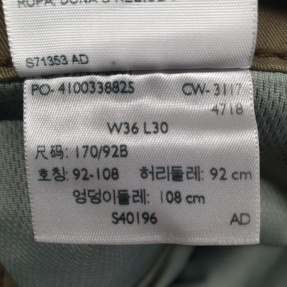 리바이스 208. 면팬츠 상품이미지6