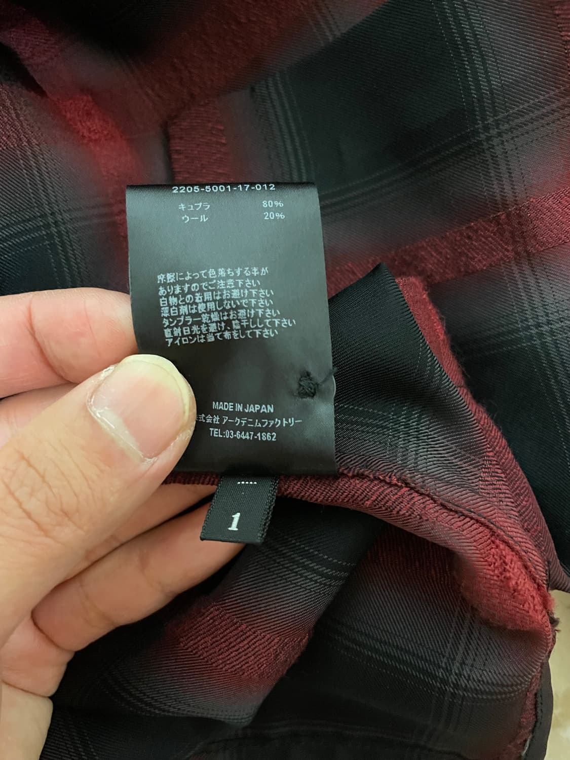 [1] 마인데님 큐프라울 옴브레 오픈카라 셔츠 상품이미지6