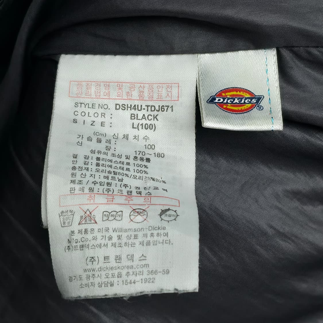 [L] 디키즈 블랙 후드 패딩 상품이미지6