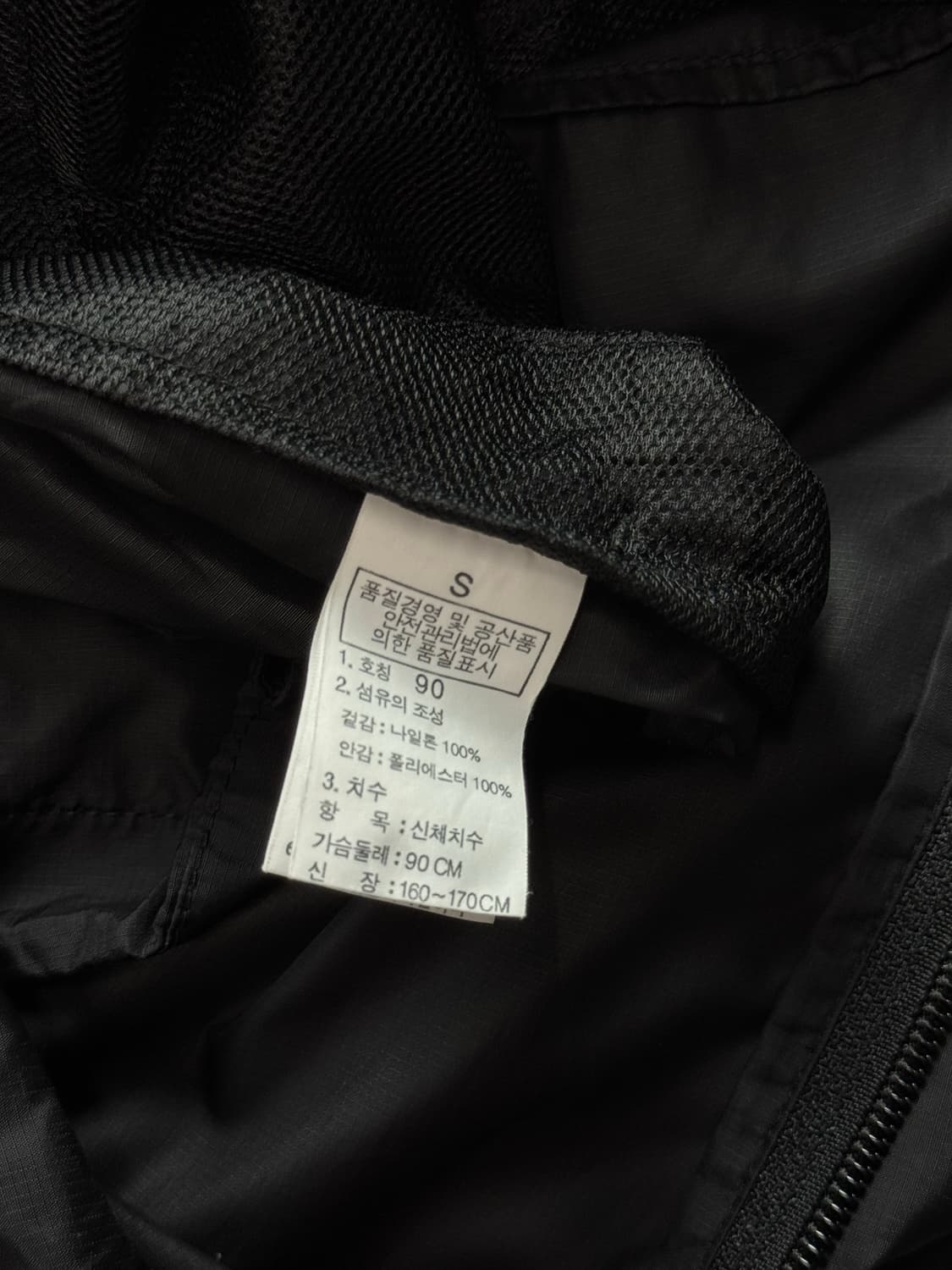 노스페이스 신형 나일론 경량 바람막이 580 상품이미지5