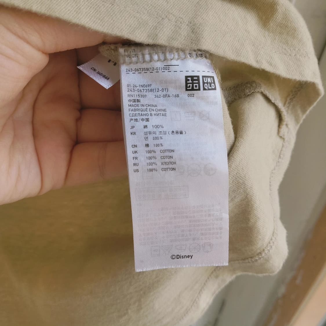 유니클로 미니마우스 UT 상품이미지10