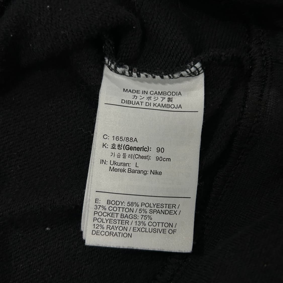 나이키 블랙 후드집업 L 상품이미지3