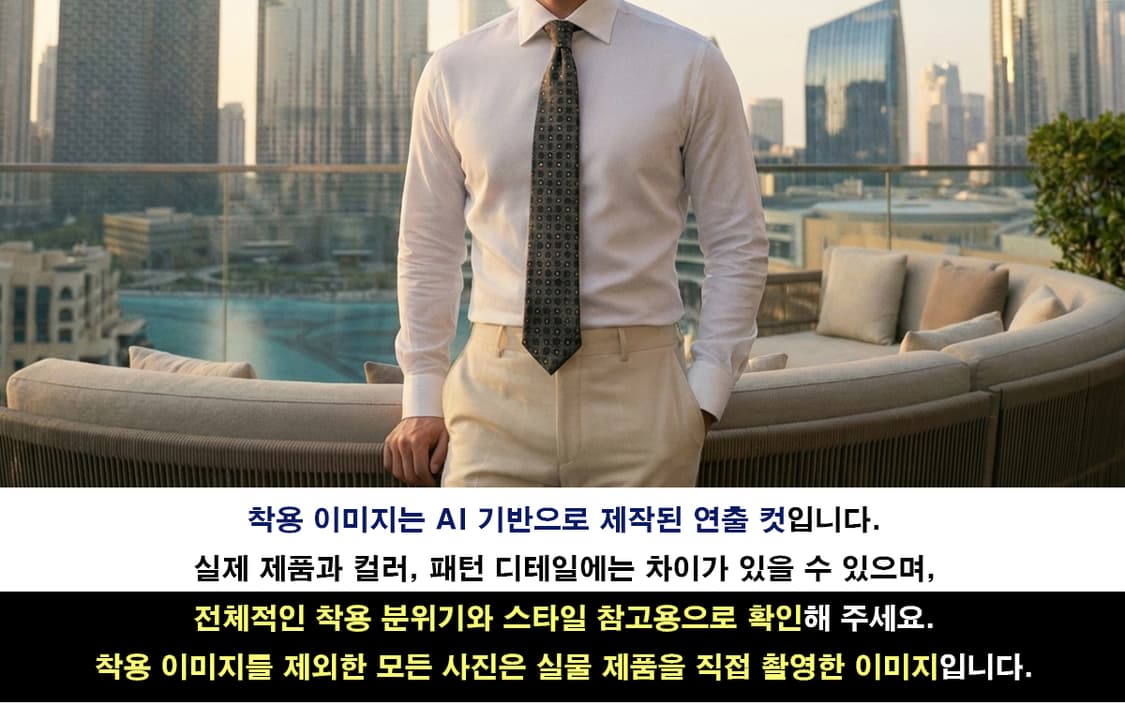 지오 송지오 실크 그레이 패턴 넥타이 7.5cm A+~A등급 E965 상품이미지3