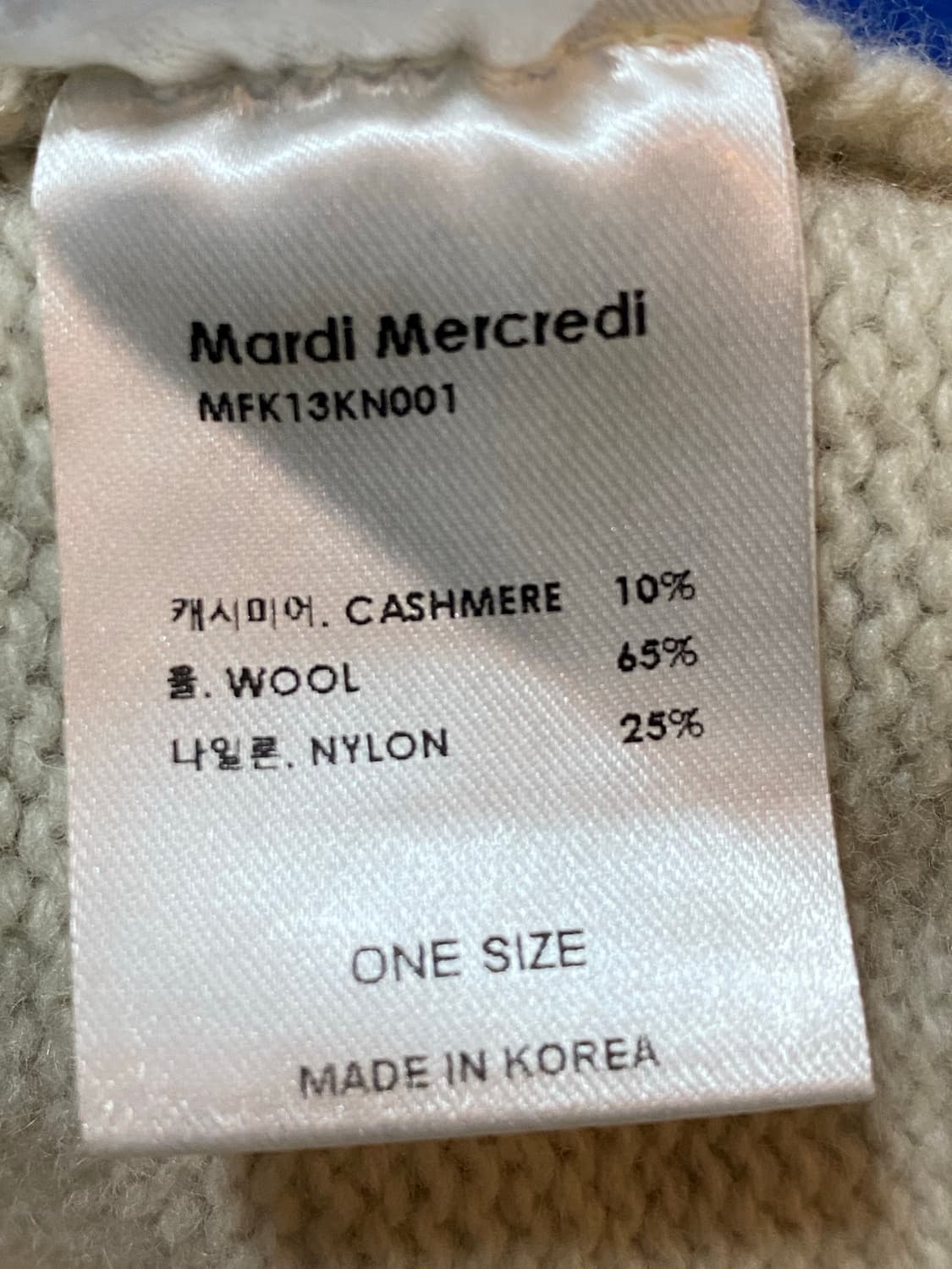 Mardi Mercredi 마르디 메크르디 데이지 캐시미어 니트 아이보리 상품이미지5