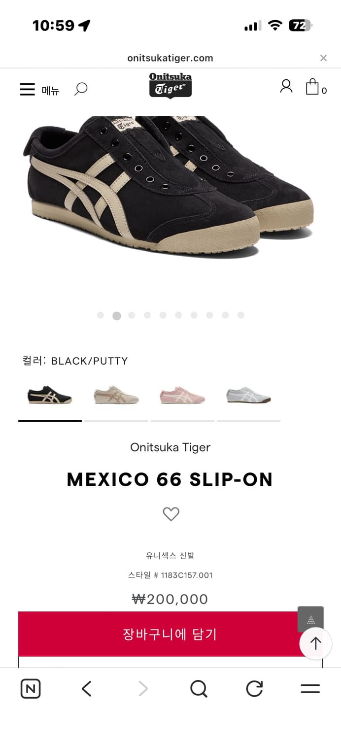 오니츠카타이거 멕시코 66 슬립온 245 상품이미지1