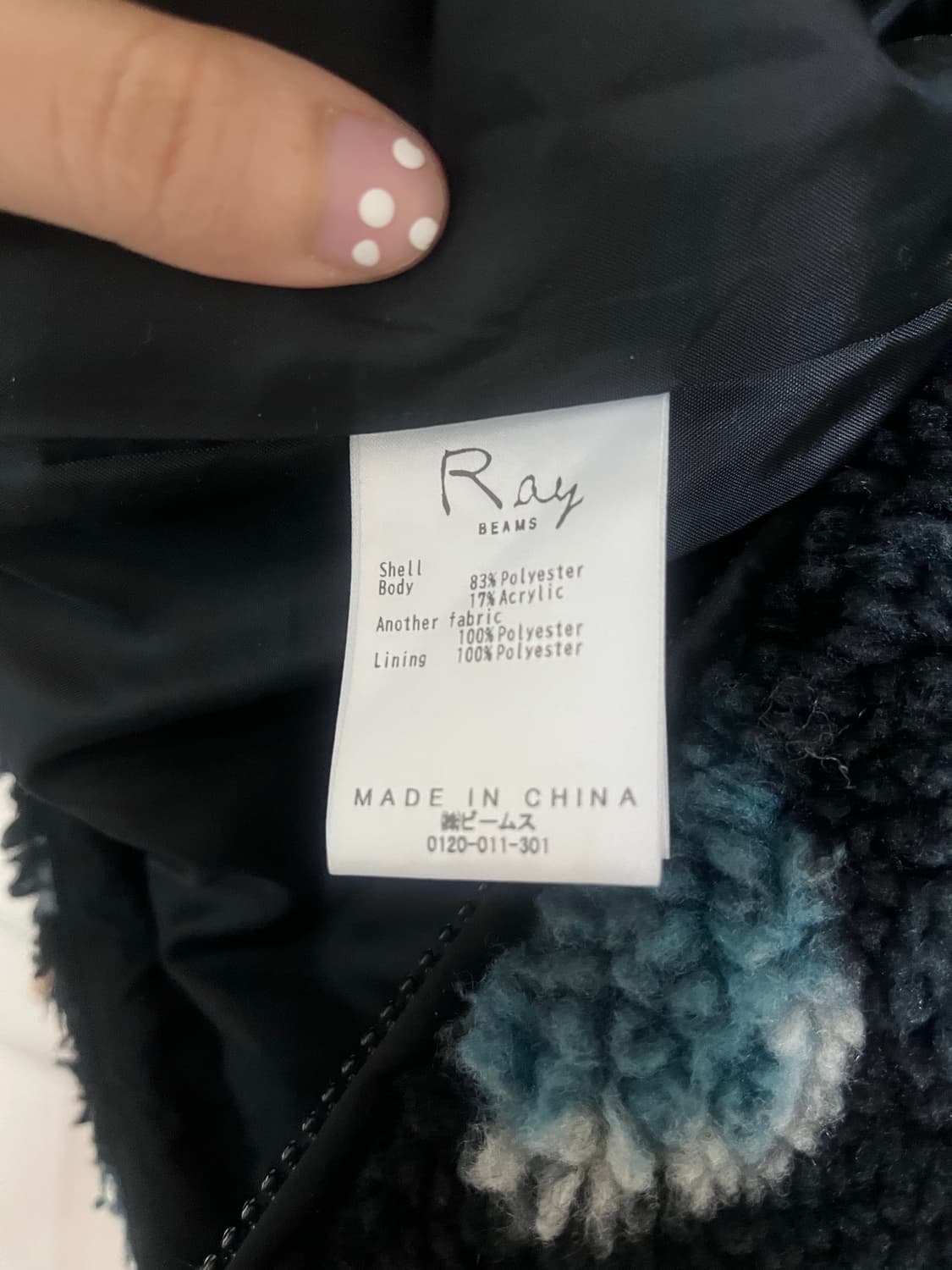 Ray beams 플리스 자켓 상품이미지3